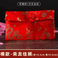 Горизонтальный стиль-лучший зять, катаясь на драконе