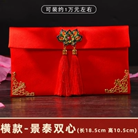 Горизонтальный стиль-джингтай двойной сердце