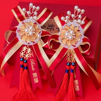 Жемчужина Хими -слова [невеста от Brideg от]