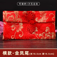 Горизонтальный