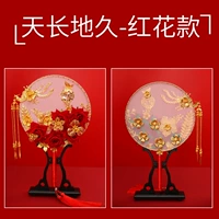 Красный цветочный стиль 2-энтер