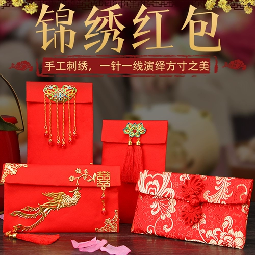 Свадебные принадлежности Измените 10 000 юаней красной конверт, воспитание детей с высоким содержанием атласного атласного искусства Порт -Фейбу, чтобы поклоняться большому красному конверту