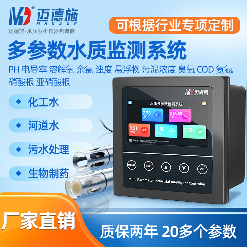 Online COD Real Time Monitor Residual Chlorine PH Detector Water Quality Dissolved Oxygen Turbidity Conductivity Ammonia Nitrogen Sensor-Taobao