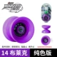 麦 咭 正版 悠悠 流 o tuyệt đỉnh yoyo