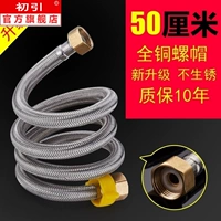 [Hepgrade-Copper Head] 50 см (с ключом)