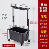 Новая швабра для бассейна, черная композитная труба, 5 вешалок, 6 крючков-N83