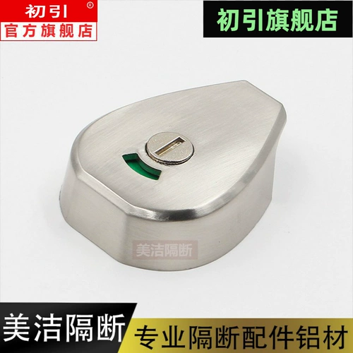 Индикатор из нержавеющей стали Интервал блокировки дверной блокировки общественный туалет интервал туалета, аппаратные аксессуары, дверная штепля