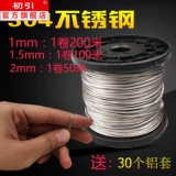 316L 304 Веревка из нержавеющей стали 7*19 Супер мягкая веревка из нержавеющей стали 1 2 3 4 5 6 8 10 мм