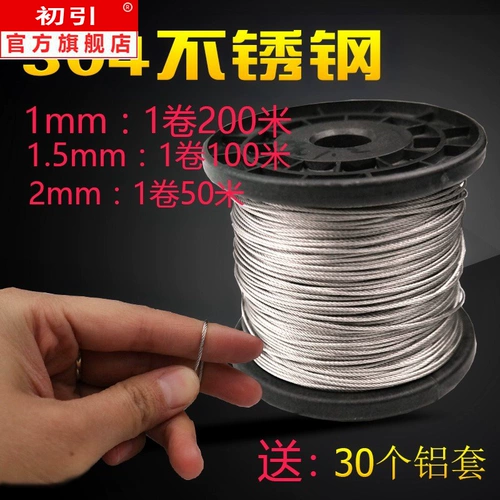 316L 304 Веревка из нержавеющей стали 7*19 Супер мягкая веревка из нержавеющей стали 1 2 3 4 5 6 8 10 мм