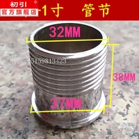 Медь удлиняется на 1 дюйм*1 -INCH Tube Festival