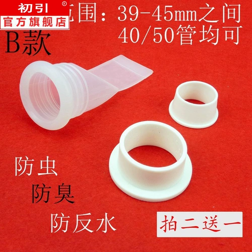 Анти -одор -деодорантное туалетное уплотнение кольцо дезодорант дезодорант заглушка заглушка с водой Силиконовой резин