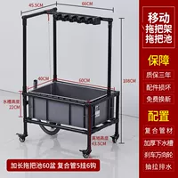 Удлиненная швабра для бассейна, 60 чашек, черная трубка, 5 вешалок, 6 крючков-H77.