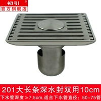 201 Drink Drive Double Water