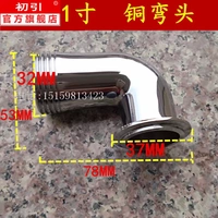 Все медь 1 дюйм-1 дюйм