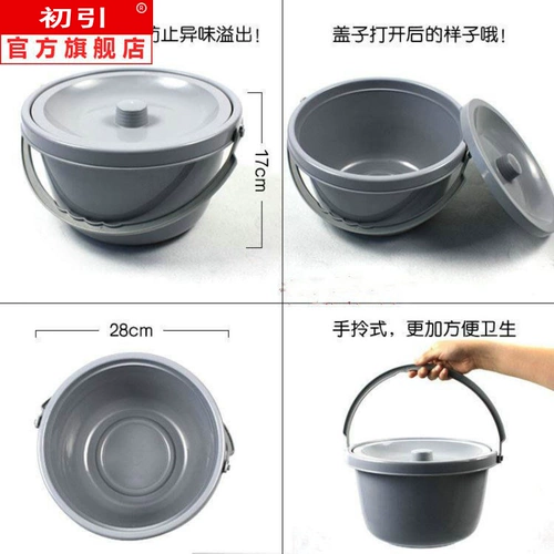 Специальное предложение туалетное ведро ведро сгущенным с туалетными горшками, туалетными стульями, специальными туалетами, пожилыми туалетными стульями