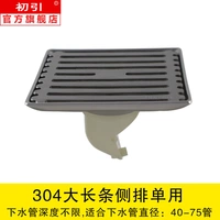 304 большие боковые боковые