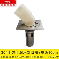 304 [Fang] Deepwater Seal Dual использование+одно -роскошное 10 см.