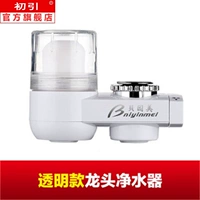 Прозрачный