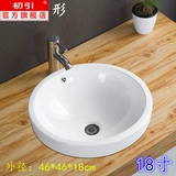 Простая туалетная рука -от бассейна -бассейн с одноэтапным эллиптическим эллиптическим бассейном Тайчюнга бассейн