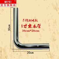 Из нержавеющей стали, 30×20см