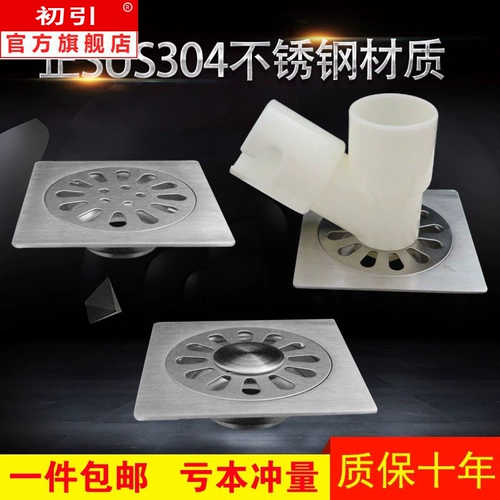 NetFrame -Type The Floor Drain 304 Очищенная сталь пустынная крышка балкона стиральная машина туалет туалет