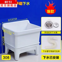 53 см вручную запускает воду