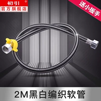 2m 【Отправить кольцо с гаечным ключом】