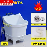 45 см вручную запускаю воду