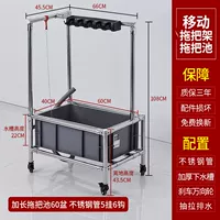 Длинная швабра из нержавеющей стали, 40