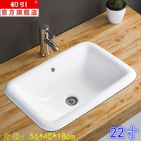 034 (отправка воды)