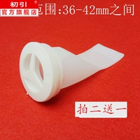 Анти -диско -надежный силиконовый ядро ​​модель [обновить толще]