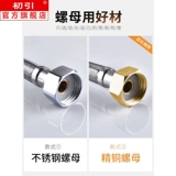 Связывание из нержавеющей стали, разделенное на 6 графических шланговых нагревателей Включения и выхода взрыва -защищенная вода 304.