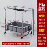 Увеличенный бассейн со шваброй, 80 чаш из нержавеющей стали, 10 вешалок, 12 крючков-O41.