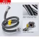 Гигиеническая соединительная трубка, длинный плетеный туалет из нержавеющей стали