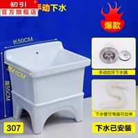 50 см вручную запускаю воду