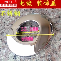 1 -INCH PALTING COPER