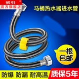 Гигиеническая соединительная трубка, длинный плетеный туалет из нержавеющей стали