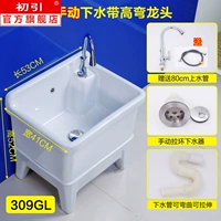 53 см ручной полив+с высоким содержанием кран