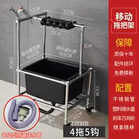 Швабра из нержавеющей стали