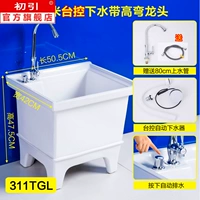 50,5 см в Тайване -Контролируемая вода+с высоким содержанием с высоким уровнем