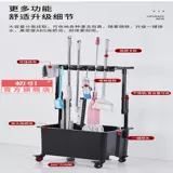 Прочная система хранения, сушилка, метла, универсальная гигиеническая швабра