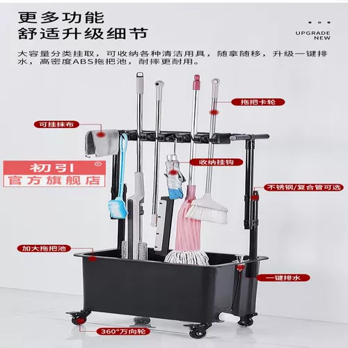 Прочная система хранения, сушилка, метла, универсальная гигиеническая швабра