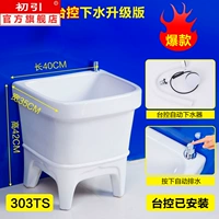 40 см. Обновленная версия Taiwan Control Water