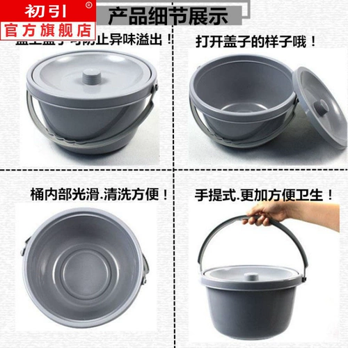 Специальное предложение туалетное ведро ведро сгущенным с туалетными горшками, туалетными стульями, специальными туалетами, пожилыми туалетными стульями