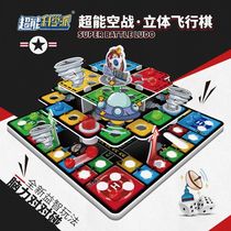 3D Stereo Flying Chess assembly Snake Ladder 3 Floors Chess Tabletop Game Toy Male Girl Desktop Parenting Game