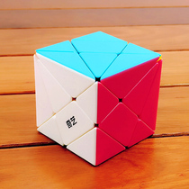 Special smooth and high difficulty cover for childrens students in the special smooth and high difficulty of the Qiyi Changing Diamond Magic Cube