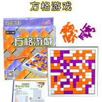 Square game against Gladiator chess 2 people Tetris 5-10 years old children desktop intelligence educational toy