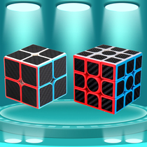 Magic Domain Culture Rubiks Cube Carbon Fiber 3 Order 2 Second Order Alien Smooth Set Beginner Childrens Toy Gift