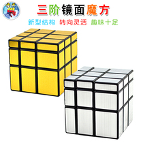 3 Order Mirror Magic Square Triple Order Children Beginners Magic Square Kindergarten Elementary School Students Puzzle Power Toy Gift