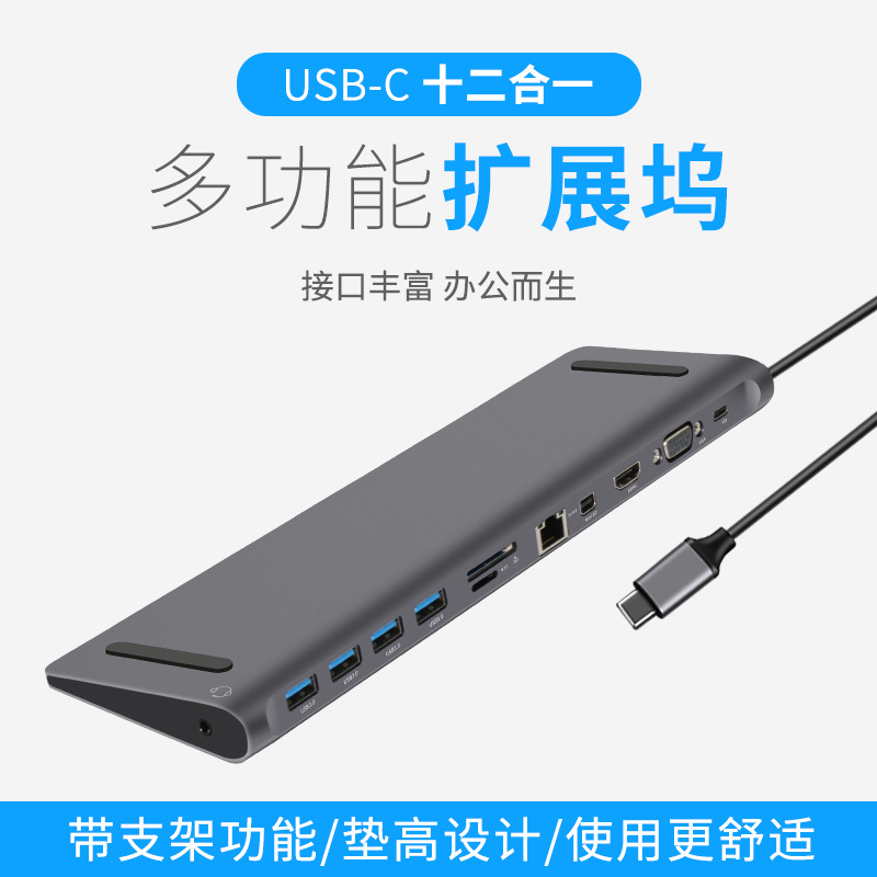 Hooke Usb-C Adapter Laptop HDMI Docking Station Vga Converter with USB Network Cable Splitter Expansion Suitable for Microsoft Surface Pro 7X/Go Book2 Laptop3